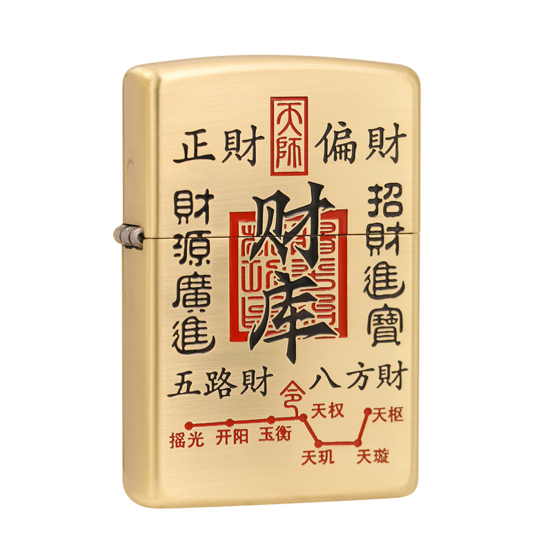 zippo财库蚀刻填漆黄铜打火机