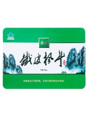 【爆款礼盒】森山铁皮枫斗冲剂60包调节免疫铁皮石斛颗粒官方正品