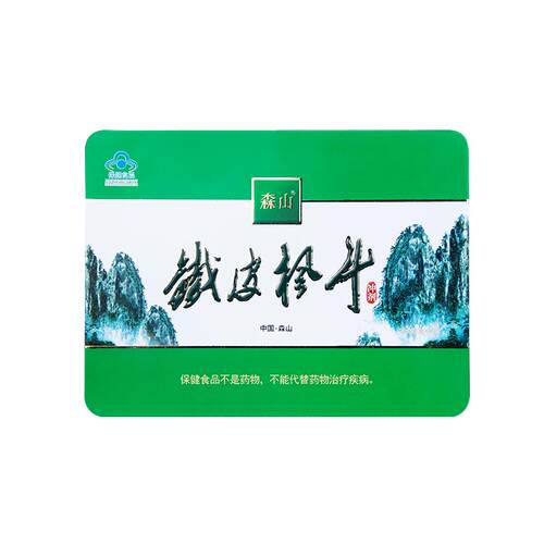 【爆款礼盒】森山铁皮枫斗冲剂60包调节免疫铁皮石斛颗粒官方正品