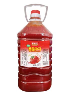 林斋记番茄酱0脂肪轻食