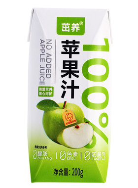 100%苹果汁12盒整箱装