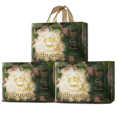 babycare金山茶短裤式纸尿裤