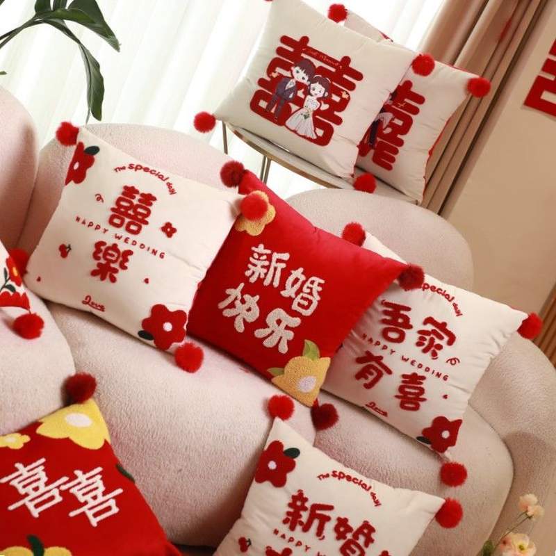 结婚喜字抱枕一对抱枕套不含芯婚房布置客厅沙发红色靠垫床上靠枕