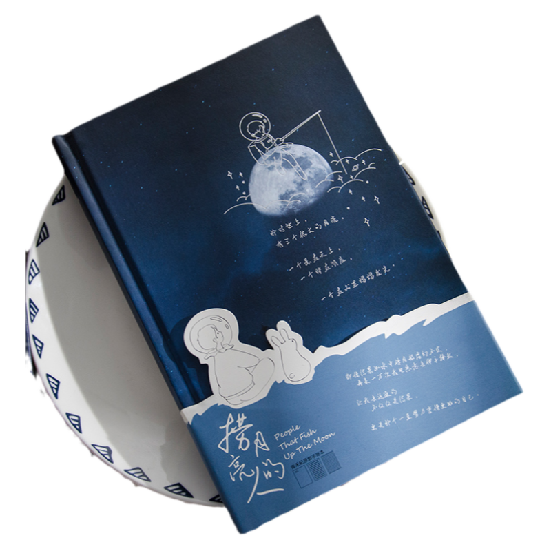 捞月亮的人笔记本本子原创文艺青年简约ins风日记本手绘卡通插画创意治愈手账本学生摘抄记录本