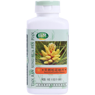 松花粉片食用正品原装破壁云南德科特植赞野生天然头道马尾松新粉