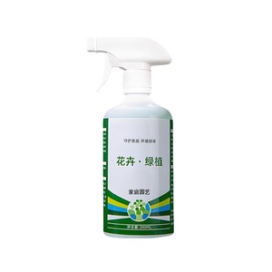 百虫清盆栽家用除虫剂红蜘蛛蚜虫蔬菜植物花卉白粉虱室内土壤菜园