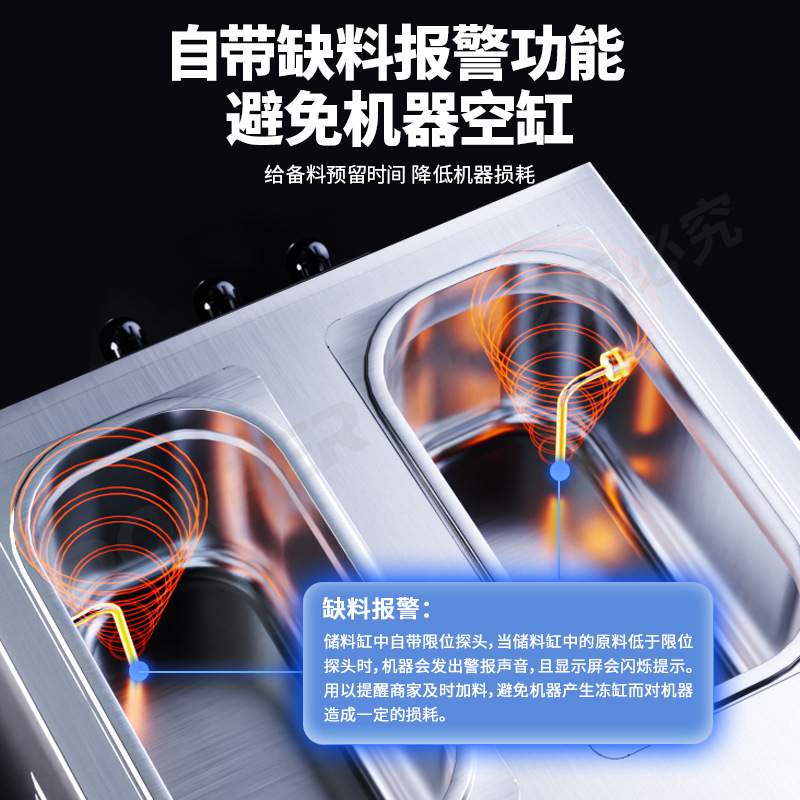 东贝冰淇淋机商用全自动圣代甜筒雪糕机立式软质冰激凌机新XMC740