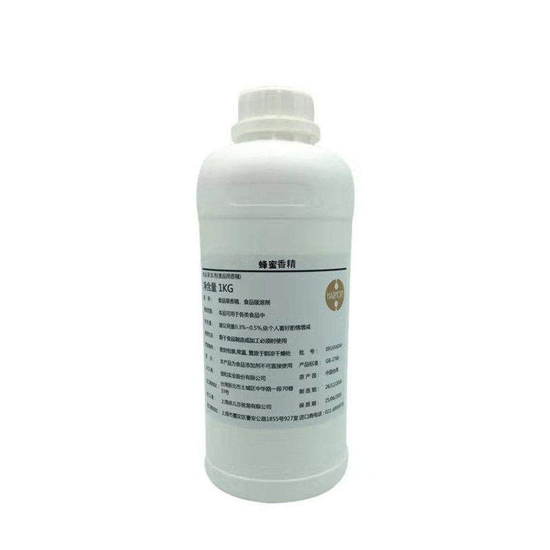 进口蜂蜜柚子香精500g商用增香