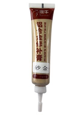 金属修补膏铝合金门窗不锈钢维修