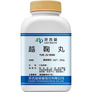 港香兰越鞠丸浓缩颗粒行气开郁饮食不化官方旗舰店中成药非丸
