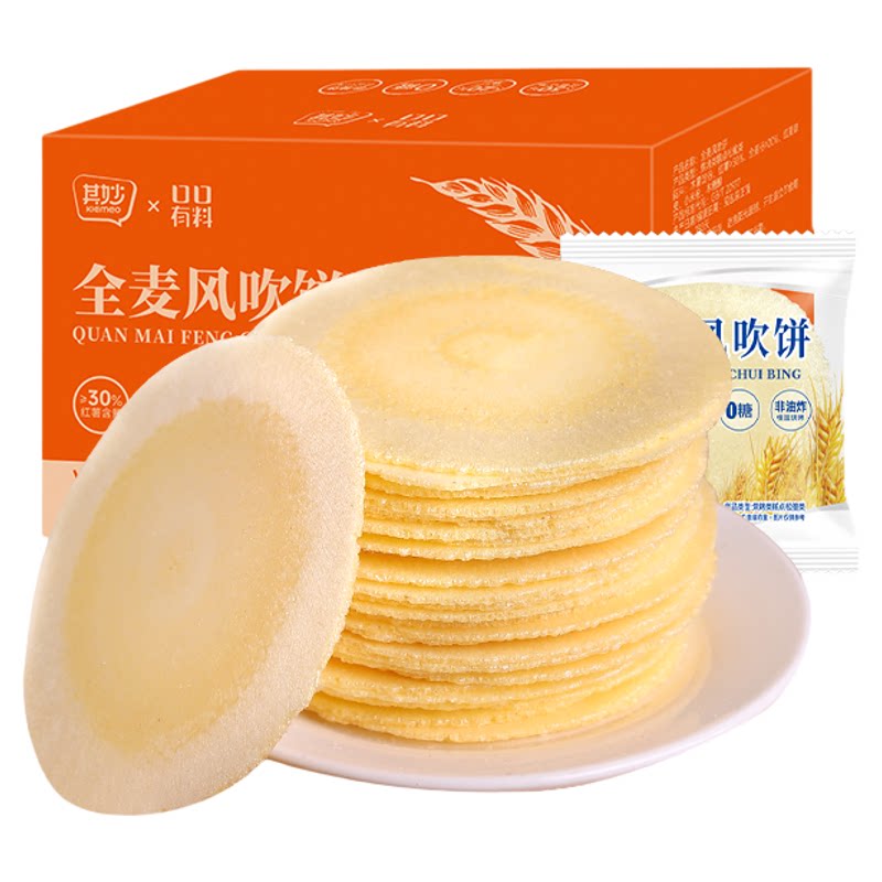 风吹饼0糖全麦饼0脂红薯地瓜饼干健康怀旧解馋小零食休闲食品小吃