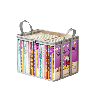 日本透明书本收纳箱书箱学生装书籍收纳神器旧书防尘整理袋可折叠