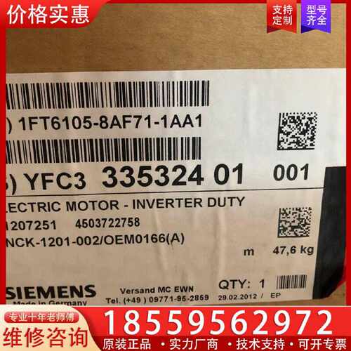 【询价】(1P)1FT6105-8AF71-1AA1 (1P适用