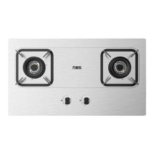 万家乐AY4G/AY5G不锈钢嵌入式燃气灶煤气灶家用厨房天然气液化气
