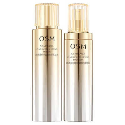 紧致抗皱淡纹护肤品套装欧诗漫