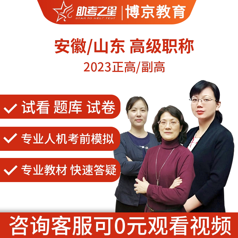 考试宝典2026主治医师主管护医学类资格认证