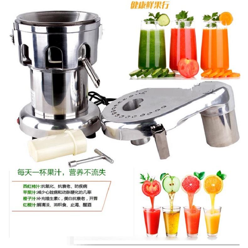 商用伟丰榨汁机WF-B2000不锈钢网分离果蔬果肉原汁摆摊自动果汁机