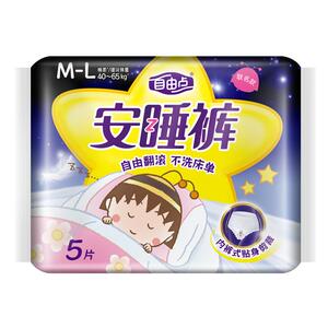 自由点超薄透气量大夜用安睡裤