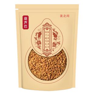 新货葫芦巴籽100克葫芦巴子卢巴籽胡芦巴子葫芦巴中药材