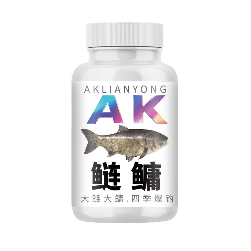 AK鲢鳙大包胖头雄鱼花白鲢浮钓鲢鳙开口诱食钓鱼小药粉信息生物素
