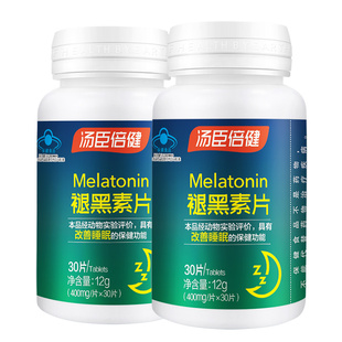 60片汤臣倍健褪黑素片安瓶男女成人退黑素片辅助改善中老年睡眠失