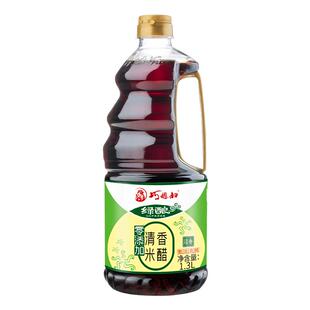 【限期26年12月左右】巧媳妇绿酿1.3L零添加清香米醋酿造食醋家用