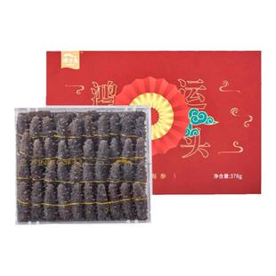 【滋补】獐子岛深海底播大连海参干货干海参378g辽刺参辽参礼盒