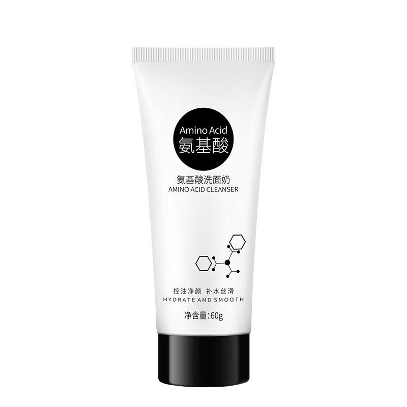 肤姿美氨基酸洗面奶深层洁净