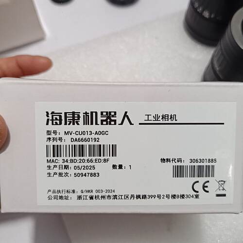 议价Robot Industrial Camera MvCu013A0gc适用
