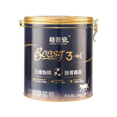 格吾安小安盾低温烘焙成幼猫粮