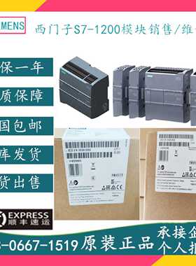 议价6ES7232 6ES7 232-4HD32-0XB0 4HD30 SM1232西门子S7-1200模
