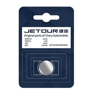 捷途大圣X70/PLUS旅行者X90/PRO/S/M/X95/L9专用汽车钥匙电池车遥控器智能纽扣电子原装小车用要是轿车子气车