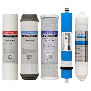 美菱净水器10寸通用家用直饮RO反渗透纯净水机过滤器滤芯五级套装