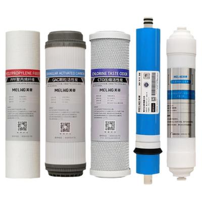 美菱净水器10寸通用家用原装滤芯