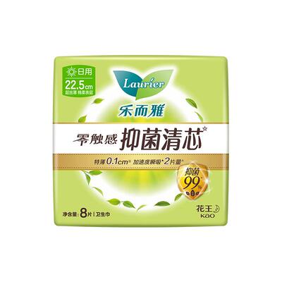 【99元任选10件】花王乐而雅抑菌卫生巾姨妈巾零触感特薄