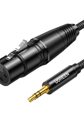 绿联卡农线转3.5mm音频专业