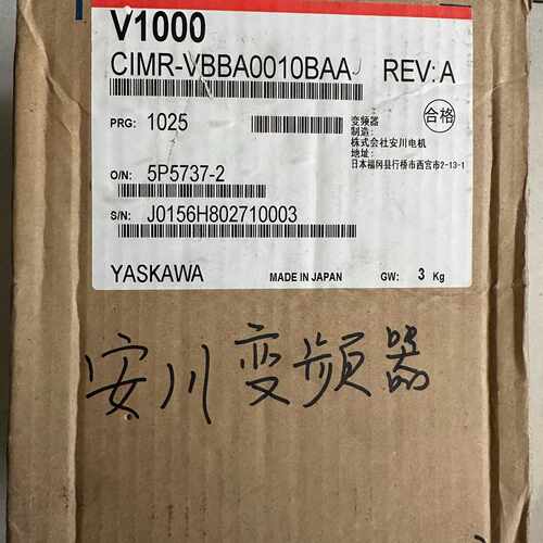 溢价-安川变频器CIMR-VBBA0010BAA