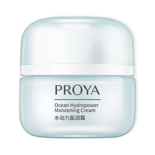 珀莱雅乳液 珀莱雅海洋活能密集保湿乳100ml 补水滋润 水动力面霜