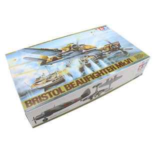 恒辉 田宫 61053 1/48 英俊战士MK.Ⅵ 战斗机 杰作机 拼装模型