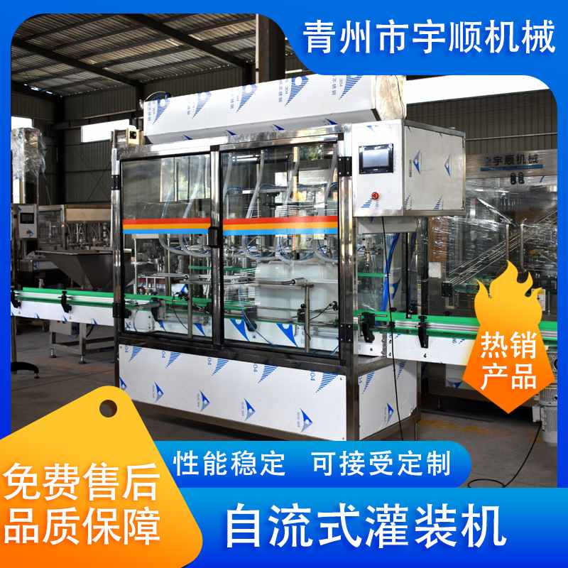 全自动液体灌装机流水线香水膏体酱料花生油白酒机油定量灌装