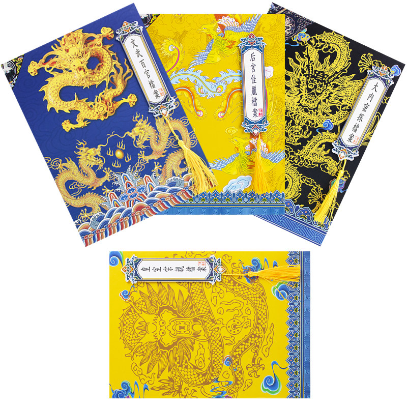 皇亲国戚同学录霸气男生版小学生六年级古风复古中国风毕业纪念册