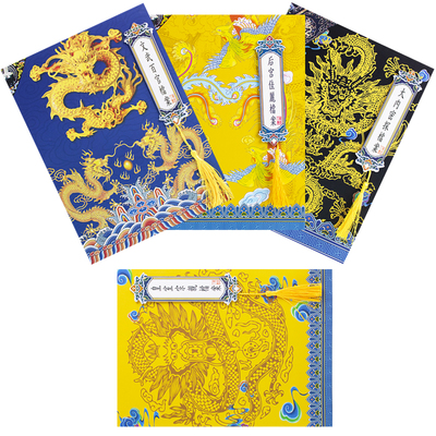 皇亲国戚同学录霸气男生版小学生六年级古风复古中国风毕业纪念册