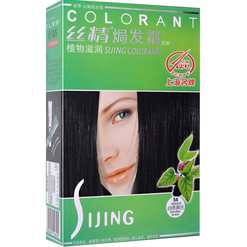 章华桑丝精华染发霜正品染发剂天然植物染发膏黑色遮盖白发焗油膏