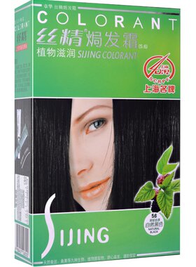【官方正品】老牌国货章华染发剂