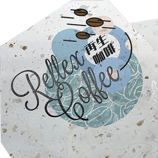 120g咖啡再生纸环保德国再生纸手账材料艺术纸特种纸环保纸咖啡纸咖啡皮纸咖啡渣纸手工纸