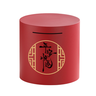 2026新款国潮创意不锈钢存钱罐储蓄罐可存可取不可出新年礼物摆件