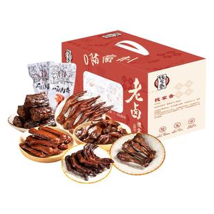 钱家香卤味大礼包老卤鸭爪鸭脖鸭肉鸭翅充饥宵夜礼盒零食小吃送人