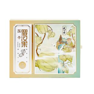 神果物语低温脱水黄金罗汉果正品泡水冻干果礼盒6个装中秋礼盒