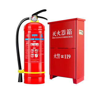 2026新国标手提干粉灭火器商用4公斤消防器材3C认证1/2/3/5/8kg