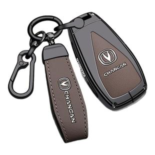 专用长安cs75plus钥匙套三代逸动cs35plus汽车cs55壳univ扣uniz女